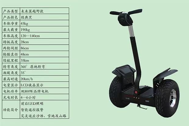 xe thăng bằng mini Tư duy mới xe cơ thể cảm giác xe điện tự cân bằng xe hai bánh tự động xe tay ga off-road pin lithium axit chì mua xe thăng bằng ander ở đâu
